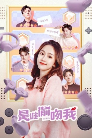 Ai Đã Đánh Cắp Nụ Hôn Của Tôi Ai Đã Đánh Cắp Nụ Hôn Của Tôi