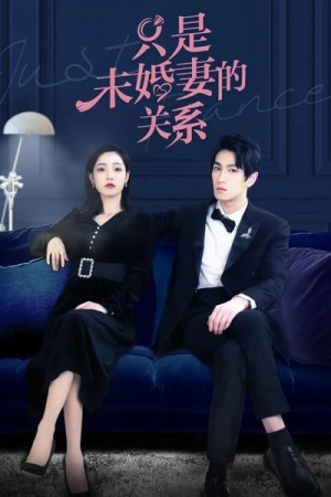 Chỉ là hôn thê Chỉ là hôn thê