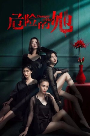 Cô Ấy Là Người Nguy Hiểm (Phần 1) Cô Ấy Là Người Nguy Hiểm (Phần 1)