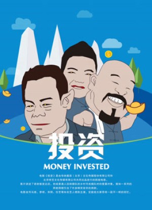Đầu tư Đầu tư