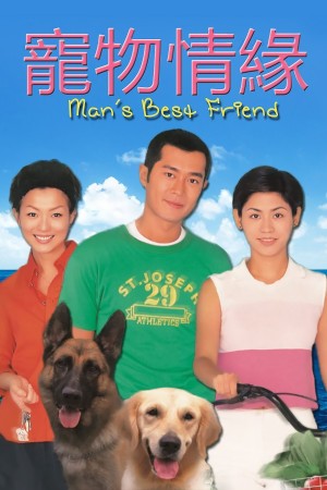 Duyên Nợ Duyên Nợ
