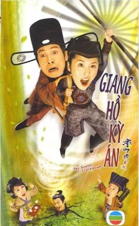 Giang Hồ Kỳ Án (Phần 1) Giang Hồ Kỳ Án (Phần 1)