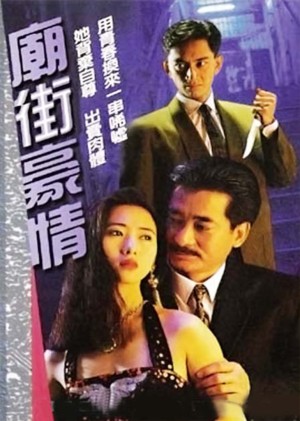 Hận Thù Đường Đời Hận Thù Đường Đời