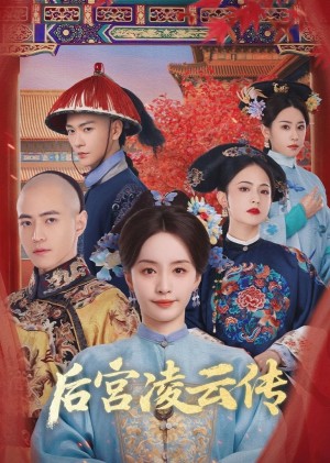 Hậu Cung Linh Vân Truyện Hậu Cung Linh Vân Truyện