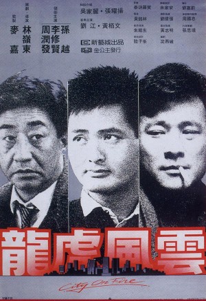 Long hổ phong vân Long hổ phong vân