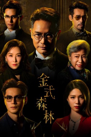 Rừng Vàng Rừng Vàng