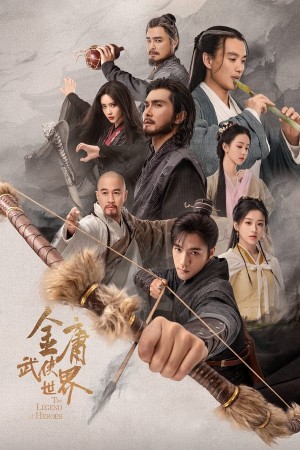 Thế Giới Võ Hiệp: Kim Dung Thế Giới Võ Hiệp: Kim Dung