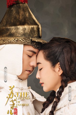 Tô Mạt Nhi Truyền Kỳ Tô Mạt Nhi Truyền Kỳ