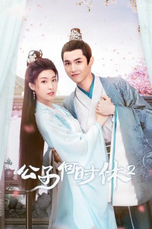 Trapped in Love (Phần 2) Trapped in Love (Phần 2)