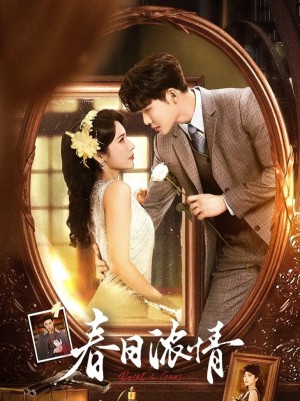 Xuân Nhật Nùng Tình Xuân Nhật Nùng Tình